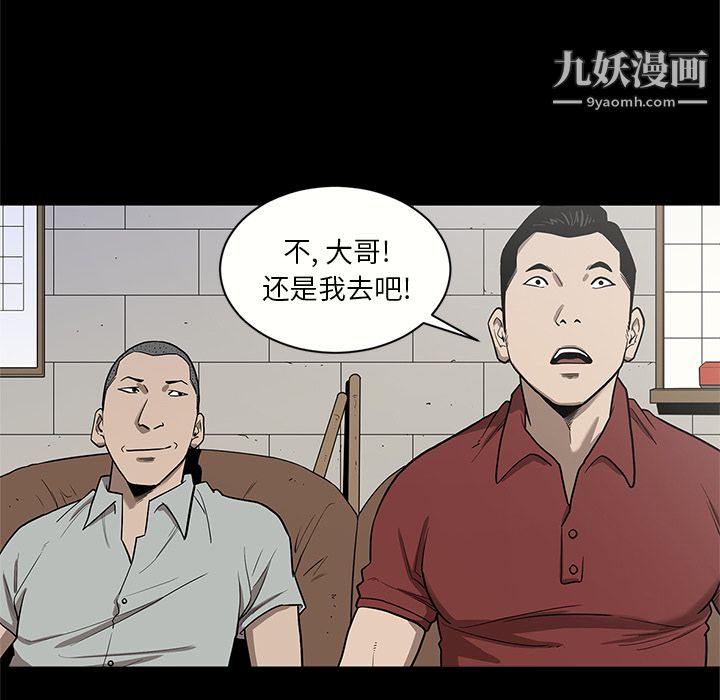 七公主第16话