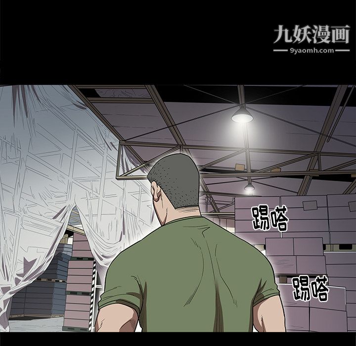 七公主第16话
