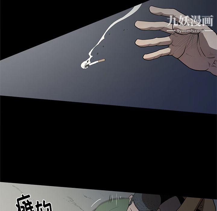 七公主第16話