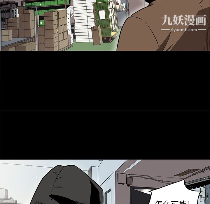 七公主第16話