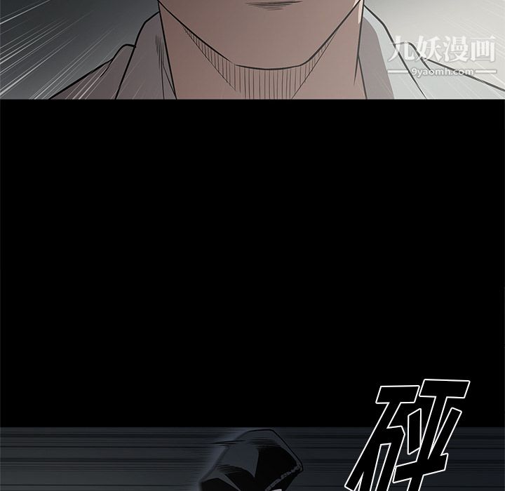 七公主第16話