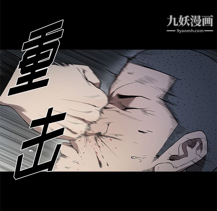 七公主第16话