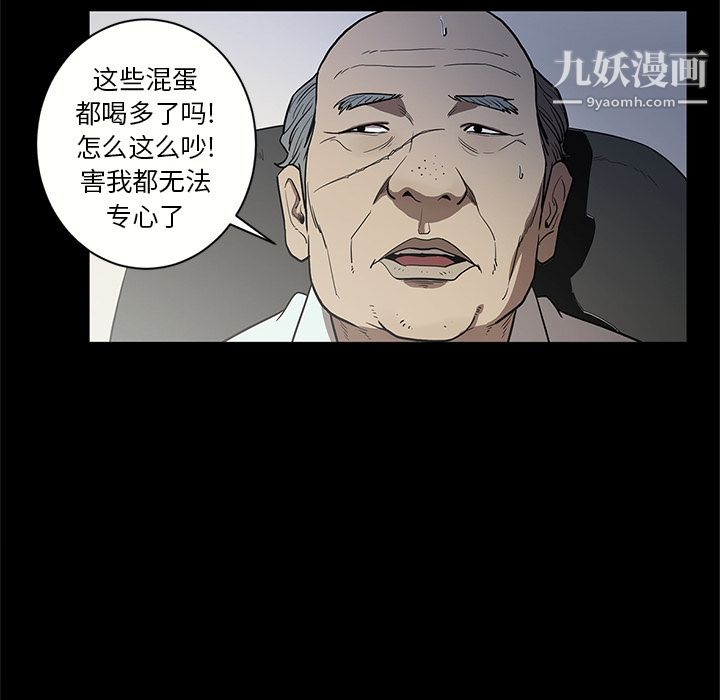七公主第16話