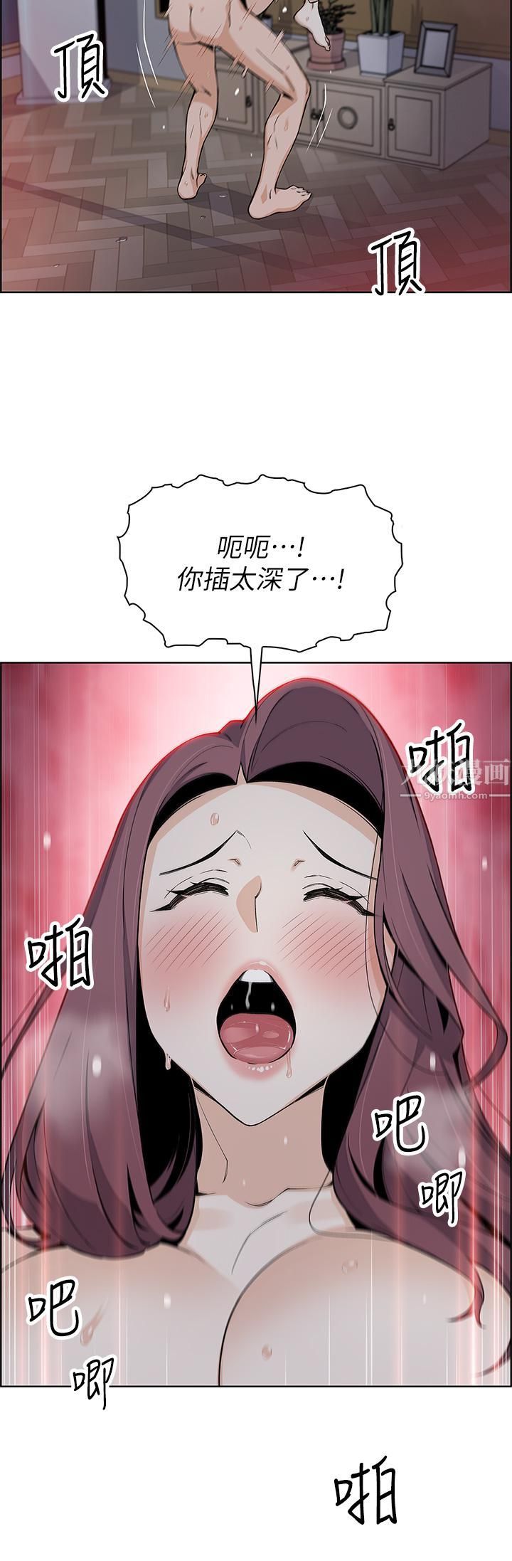 賣豆腐的母女們第23話-渴求肉棒的晶卉♥