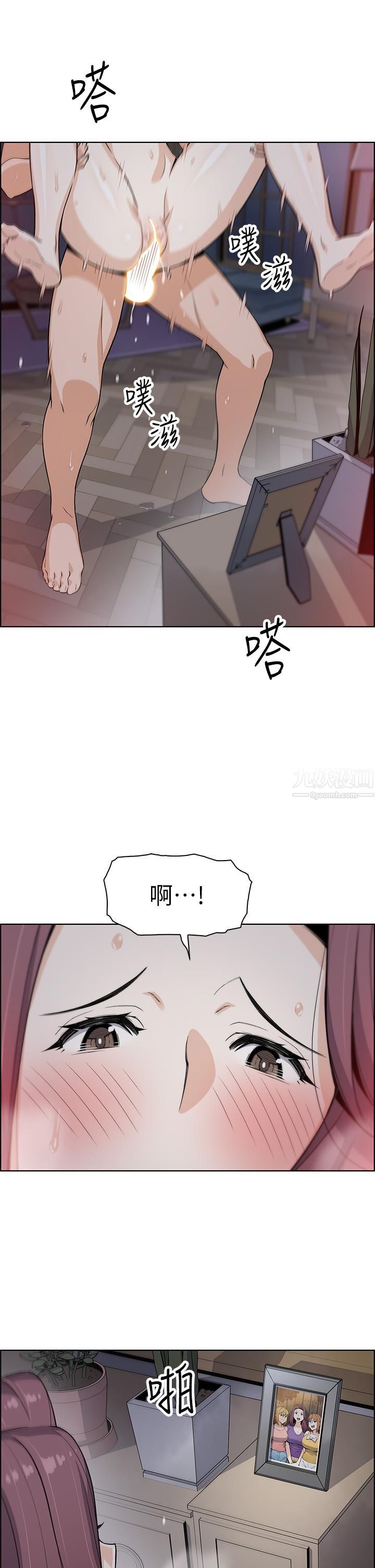 賣豆腐的母女們第23話-渴求肉棒的晶卉♥