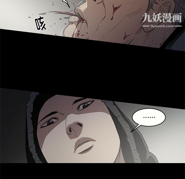 七公主第17話