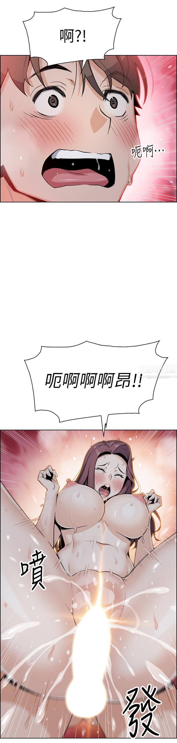 賣豆腐的母女們第23話-渴求肉棒的晶卉♥