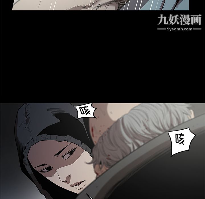 七公主第17话