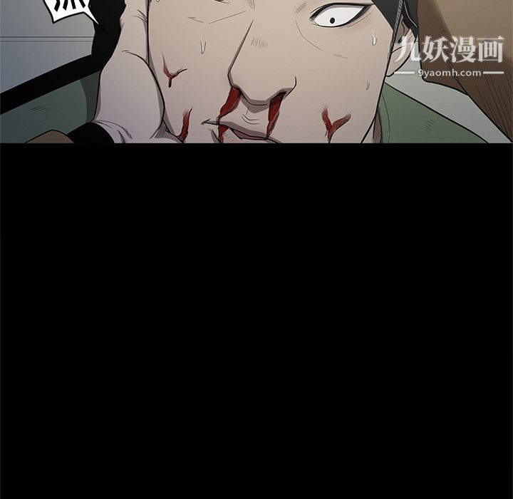 七公主第17話