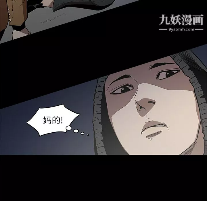 七公主第17話