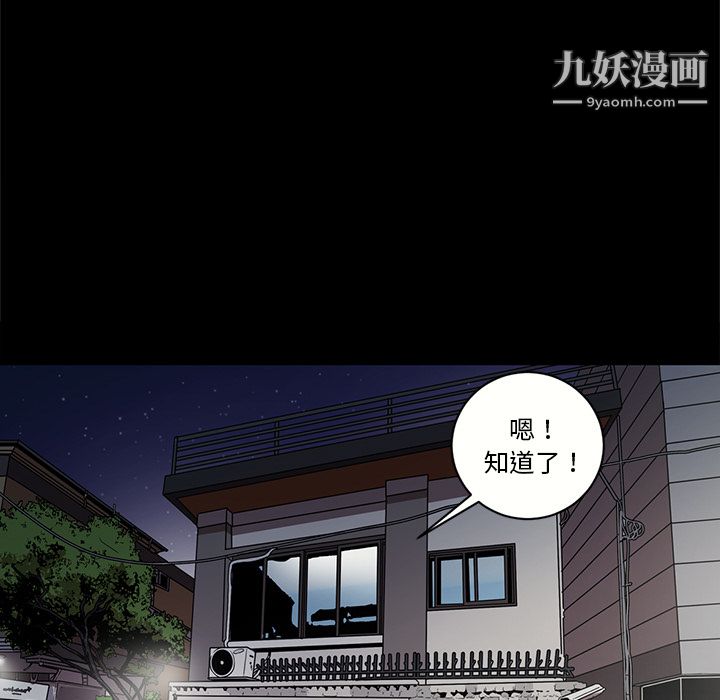 七公主第17话