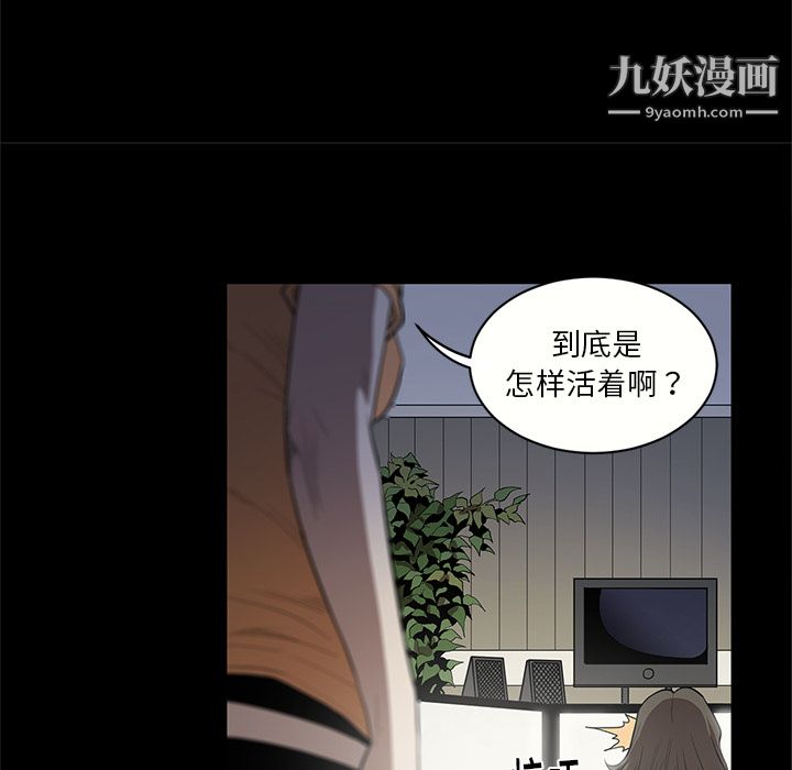 七公主第17话