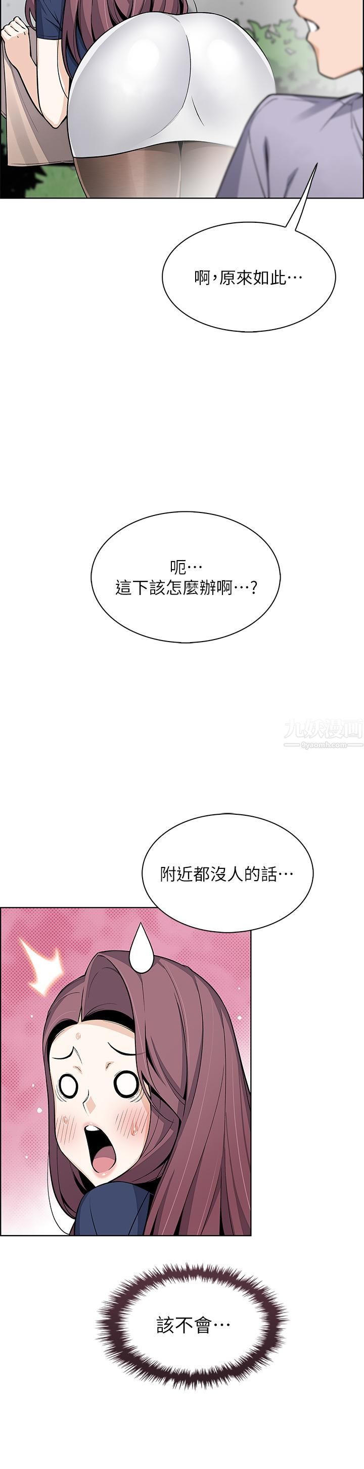 賣豆腐的母女們第24話-在客人包廂隔壁做愛