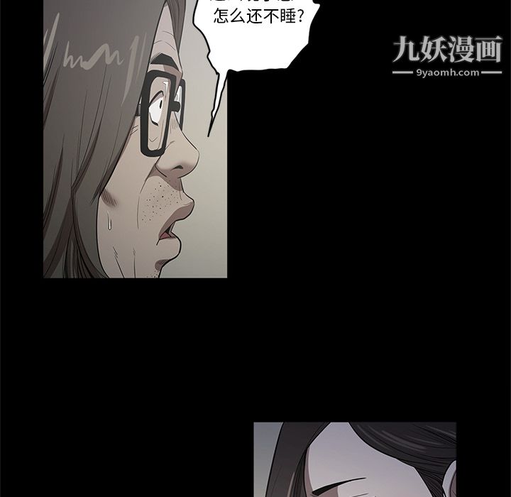 七公主第17话