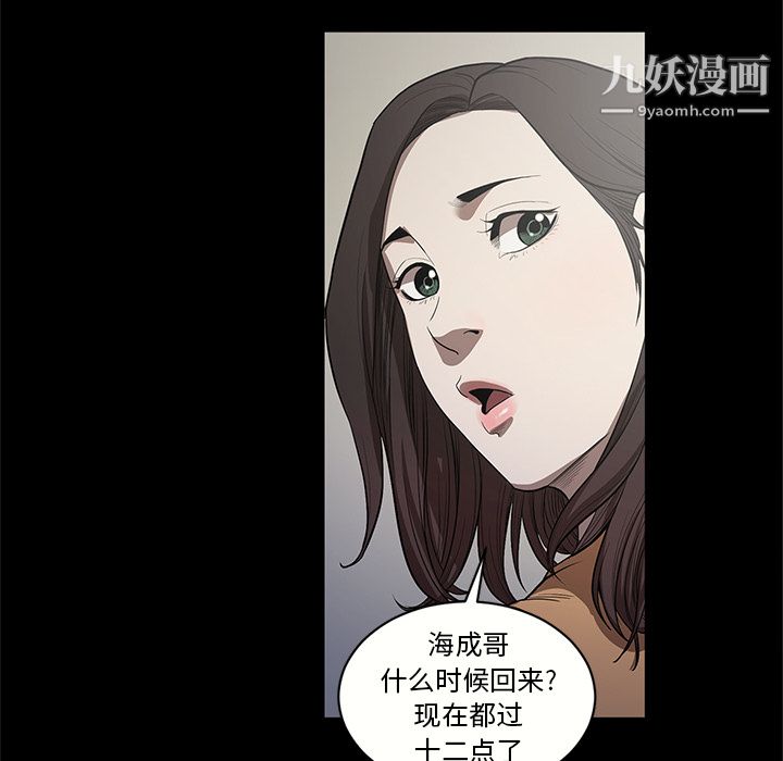 七公主第17話