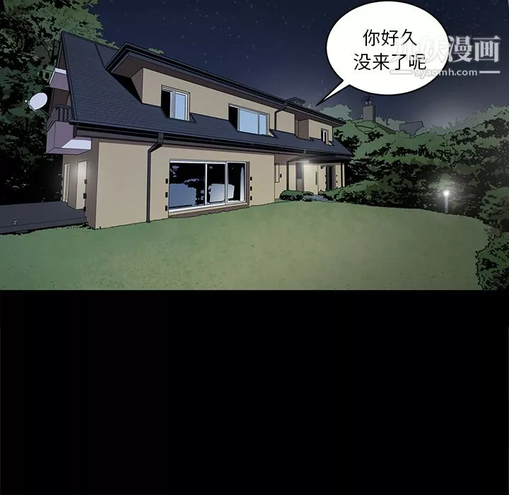 七公主第17話