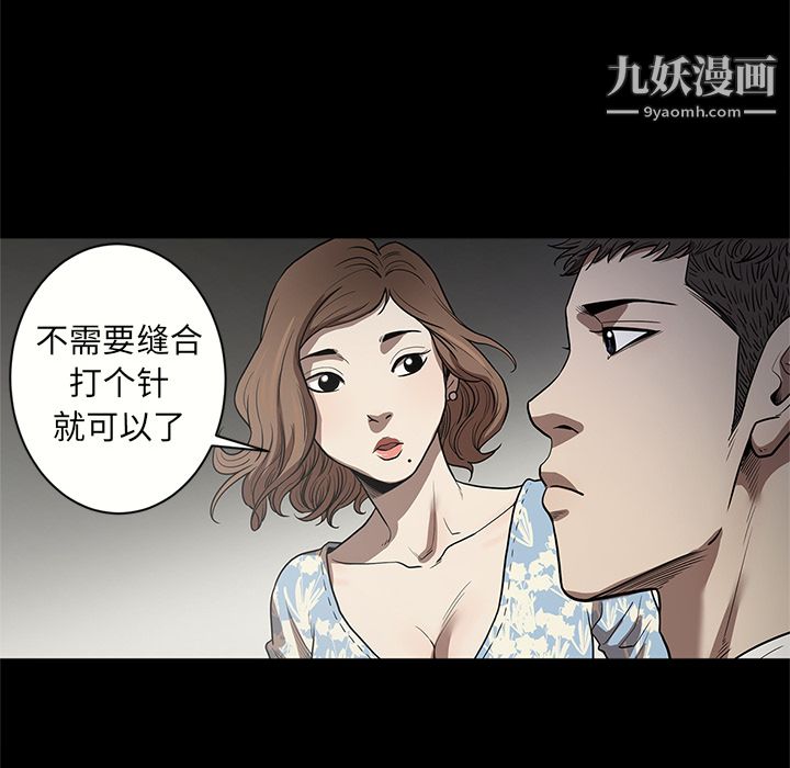 七公主第17话