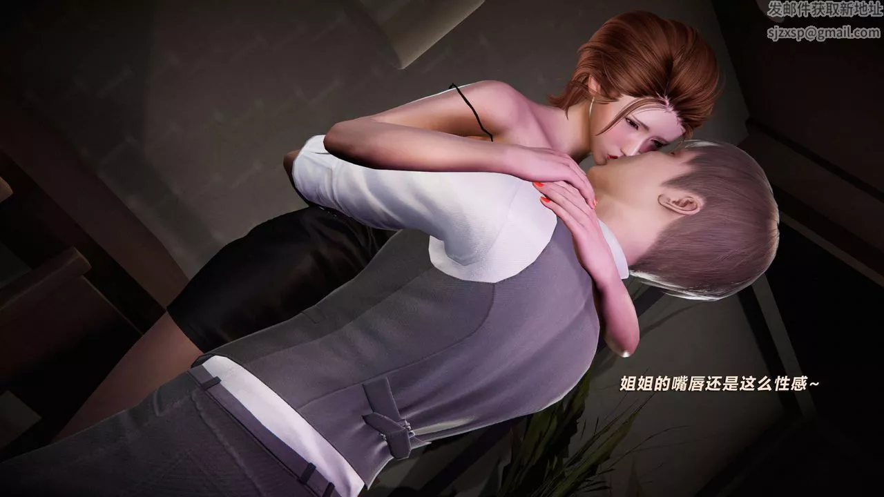 [3D]蝴蝶之殤第三季-復仇之影第04話