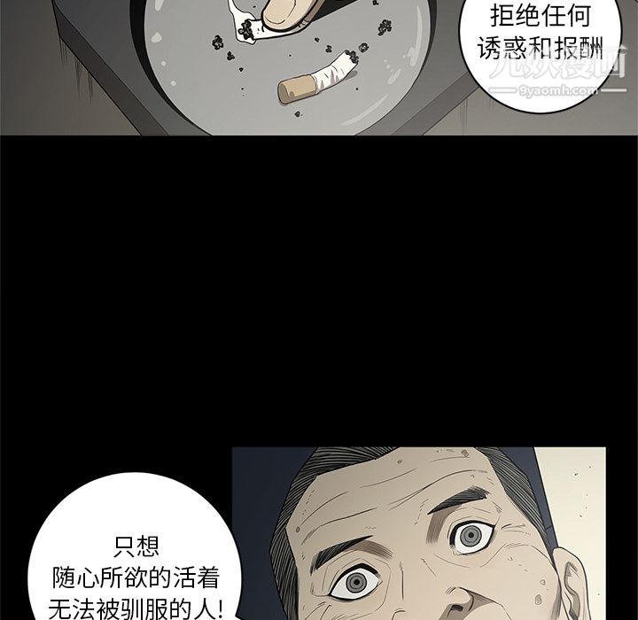 七公主第18话