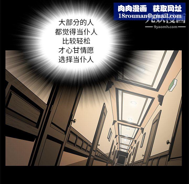 七公主第18话