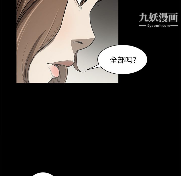七公主第18话