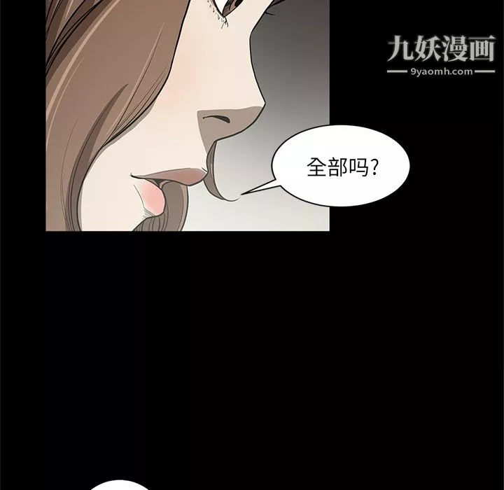 七公主第18話