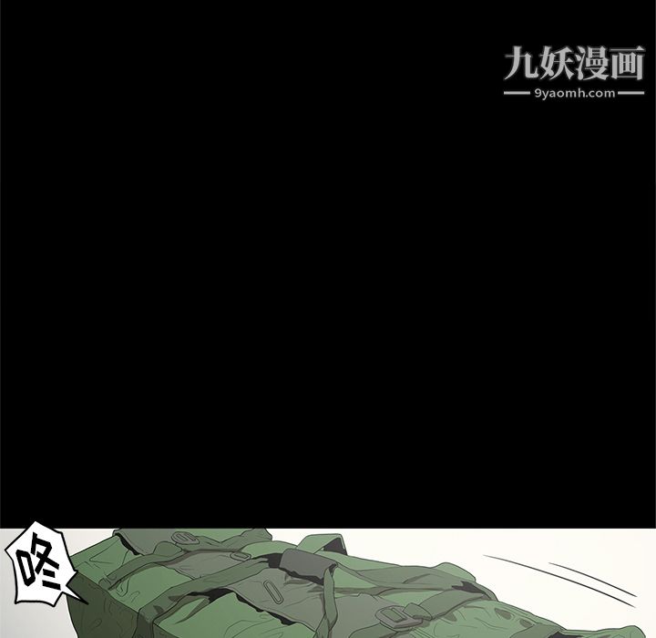 七公主第18话