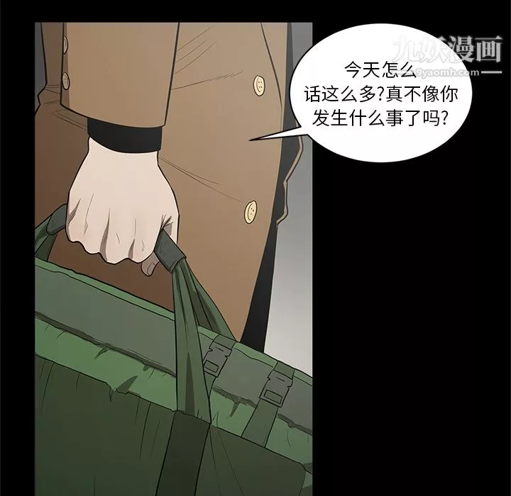 七公主第18話