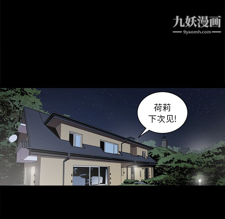 七公主第18话