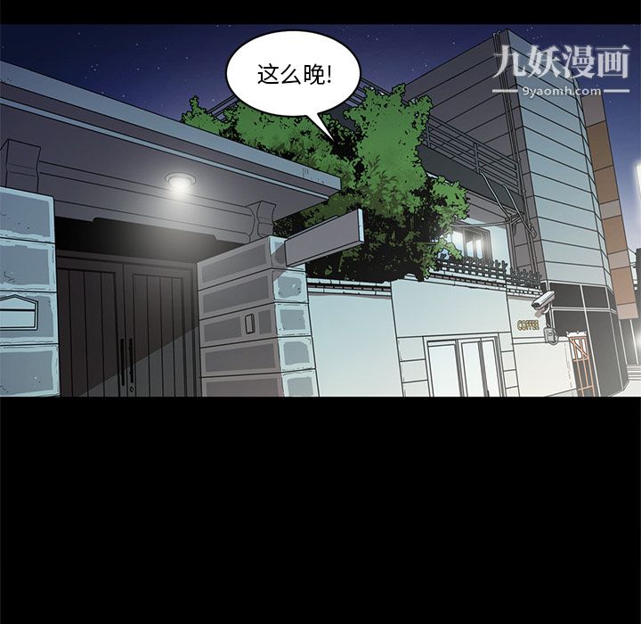 七公主第19话