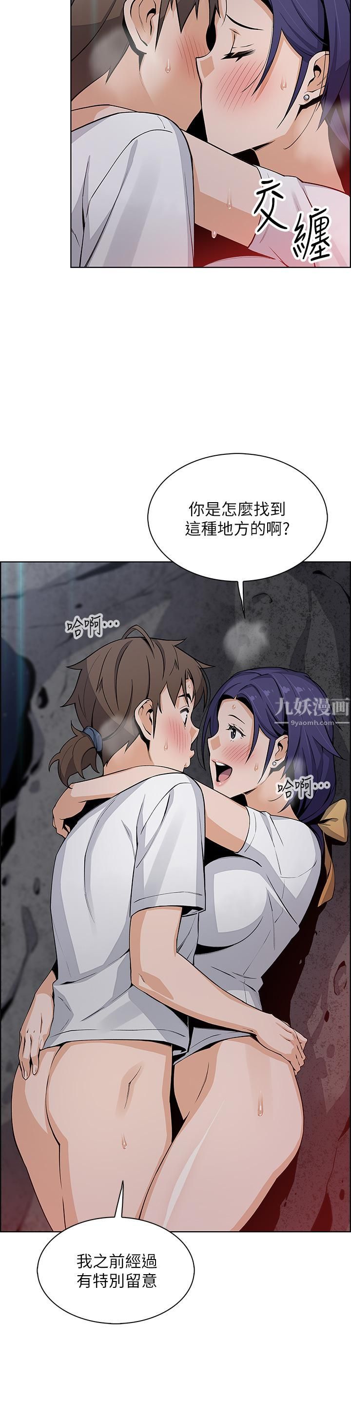 卖豆腐的母女们第26话-和老师回味粗暴性爱