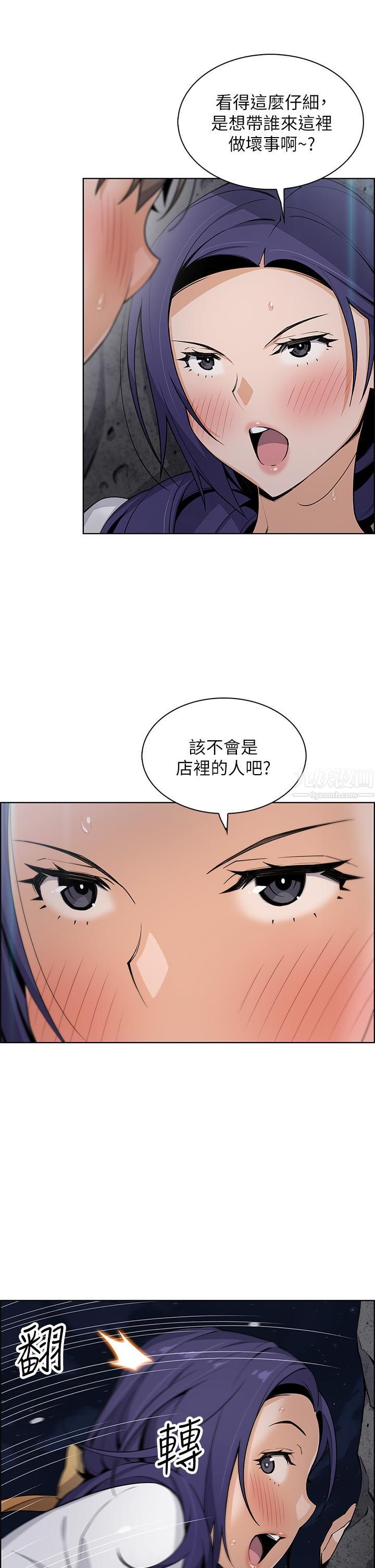 卖豆腐的母女们第26话-和老师回味粗暴性爱