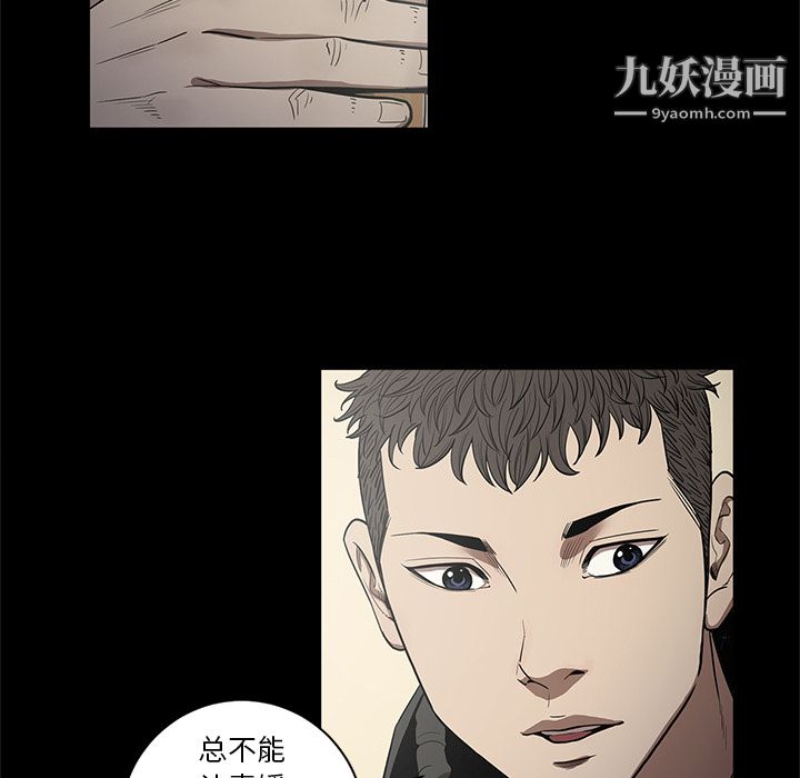 七公主第19话