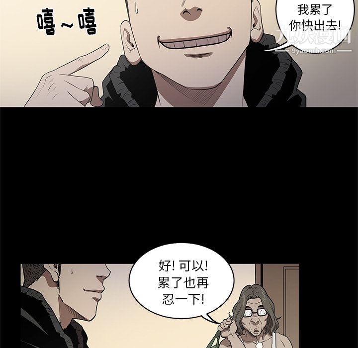 七公主第19话