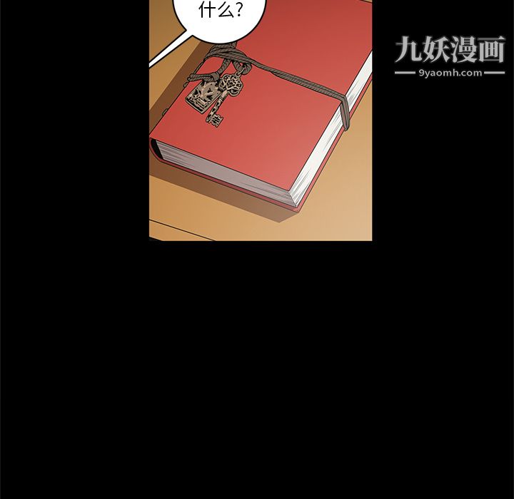 七公主第19话