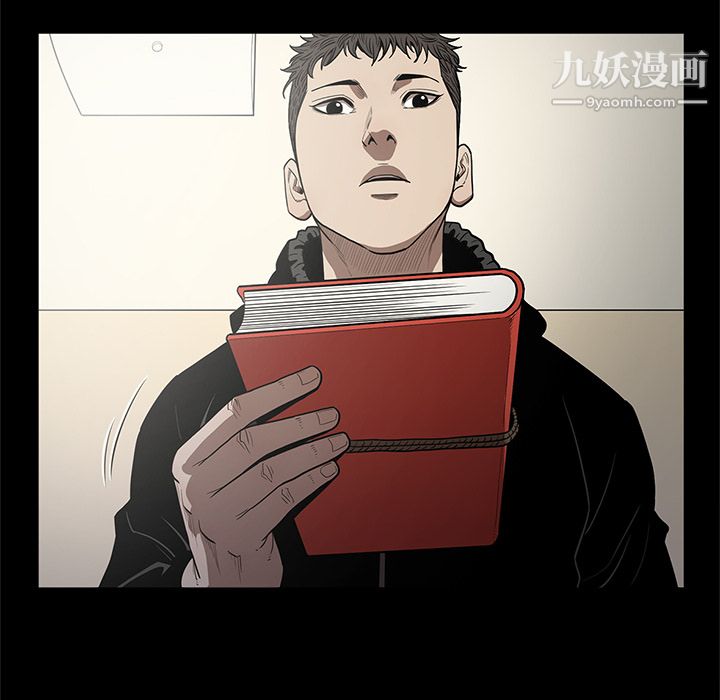 七公主第19話