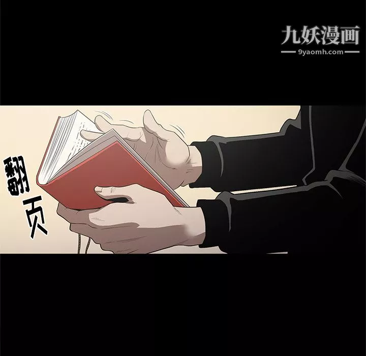 七公主第19話
