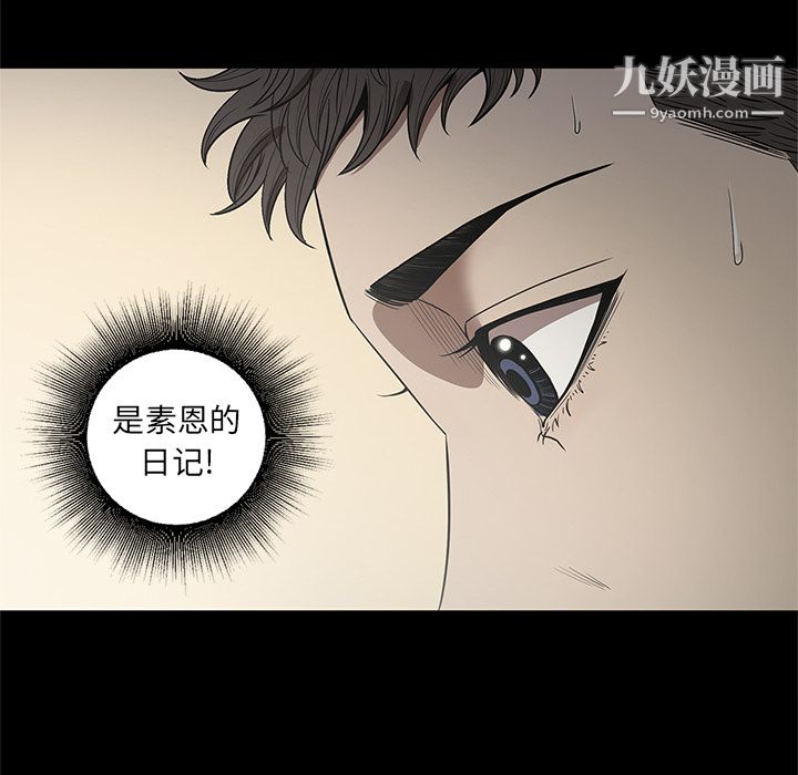 七公主第19话