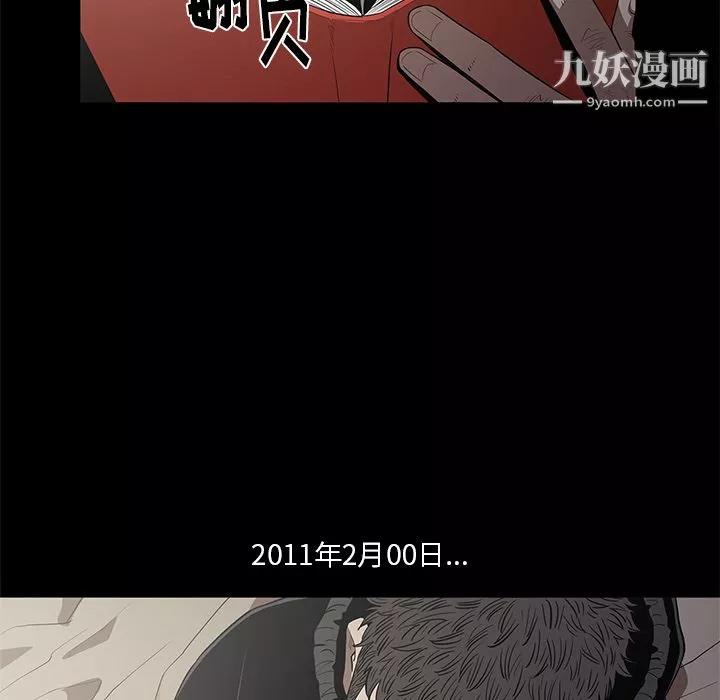七公主第19話
