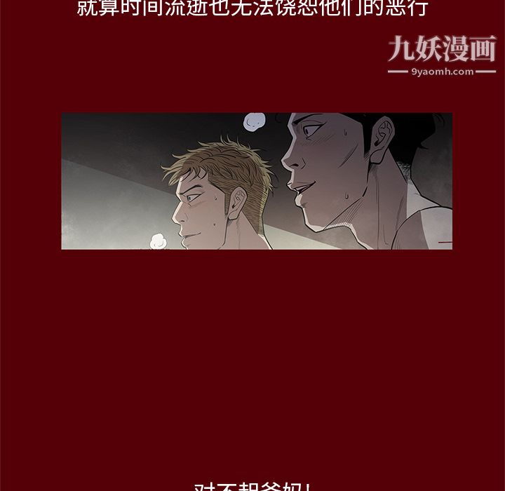七公主第19话