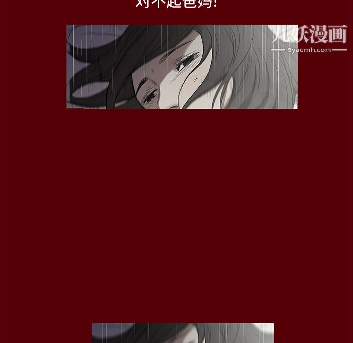 七公主第19话