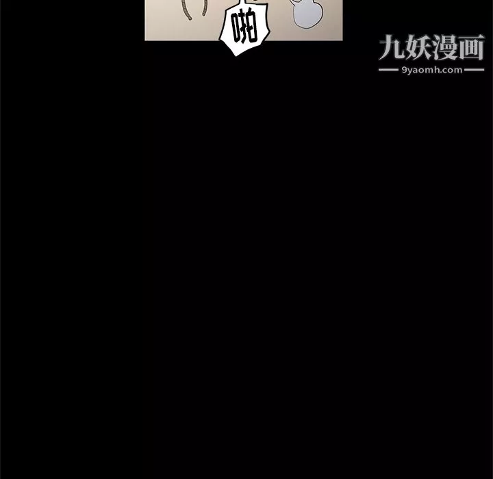 七公主第19話