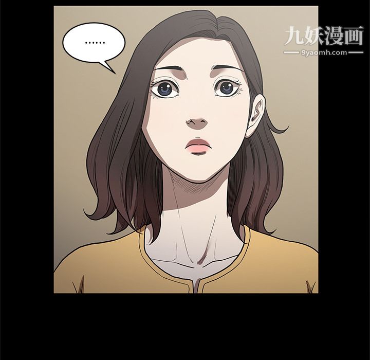 七公主第19話