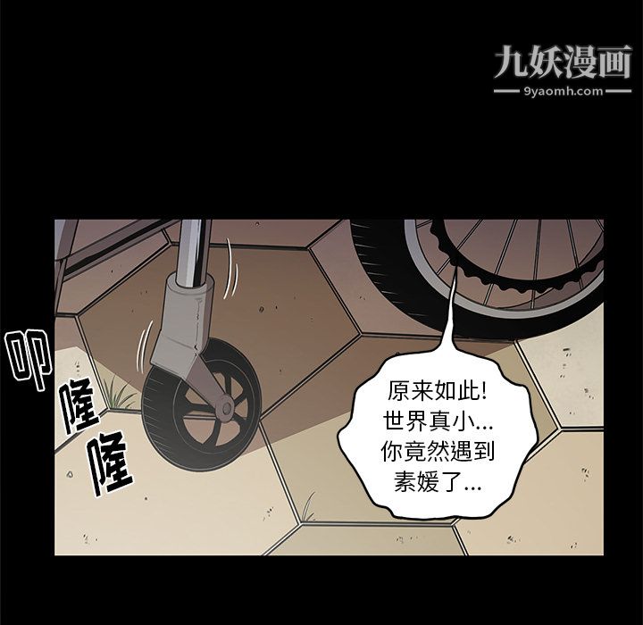 七公主第19話