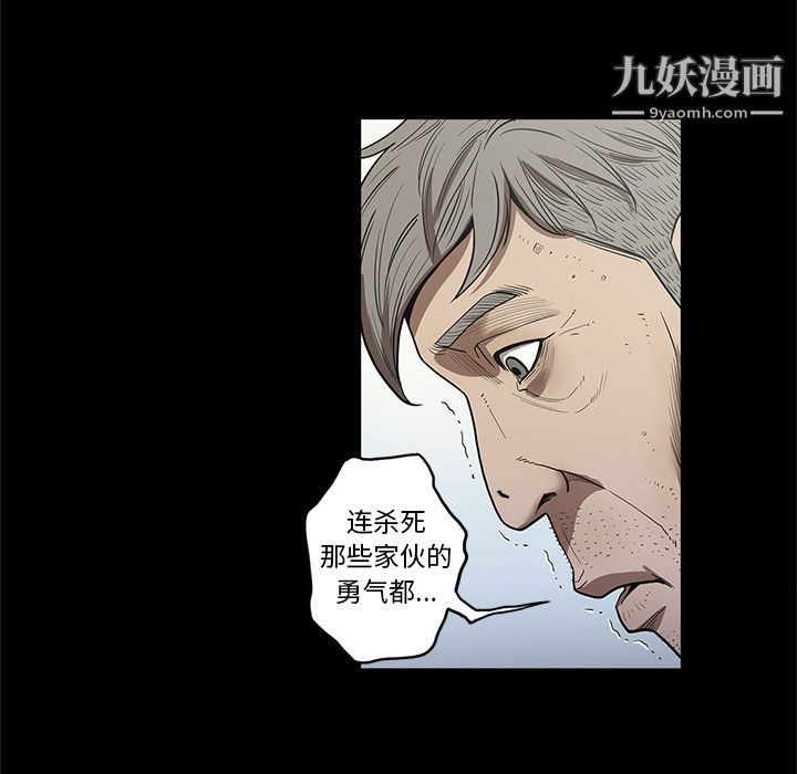 七公主第19话