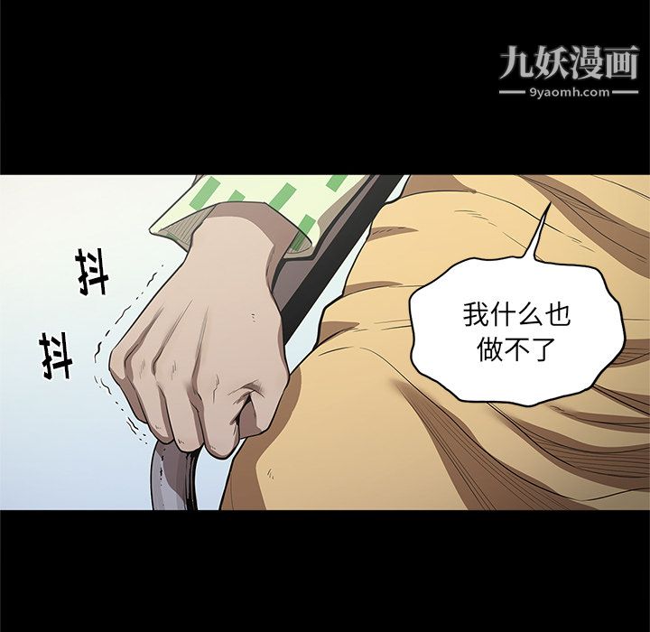 七公主第19话