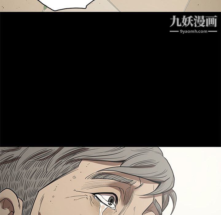 七公主第19話