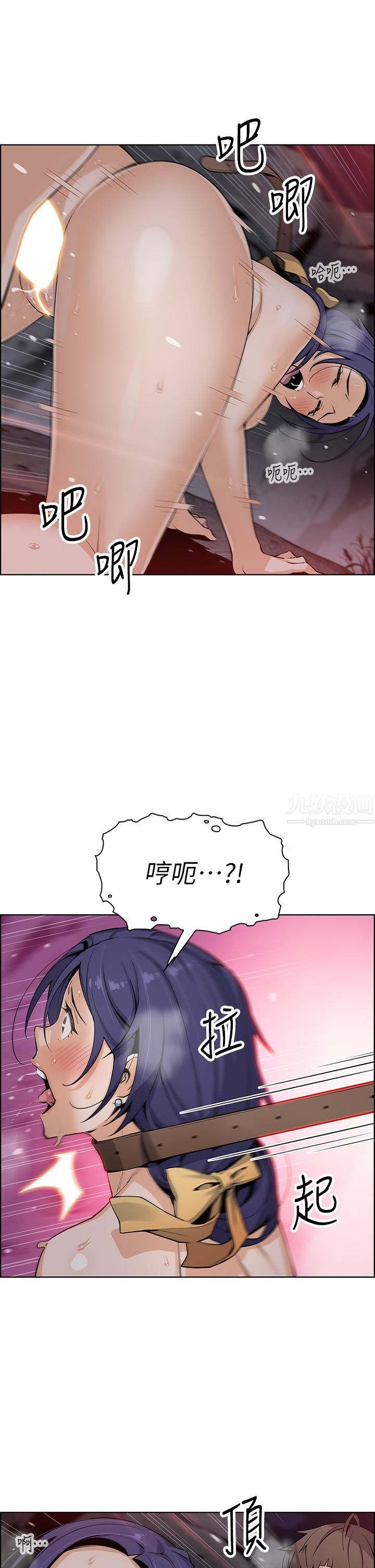 卖豆腐的母女们第28话-请射给仁娜满满的精液