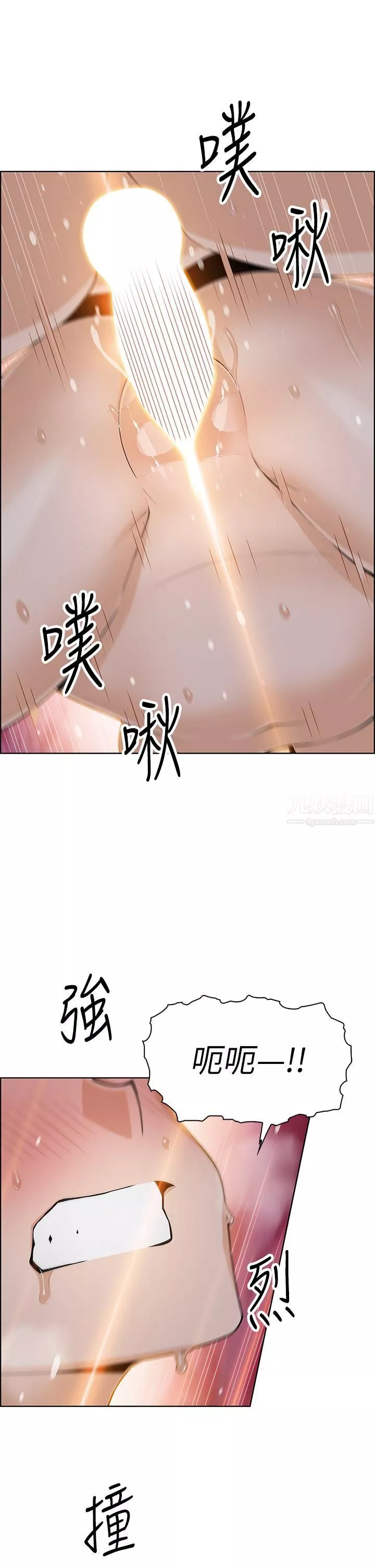 賣豆腐的母女們第28話-請射給仁娜滿滿的精液