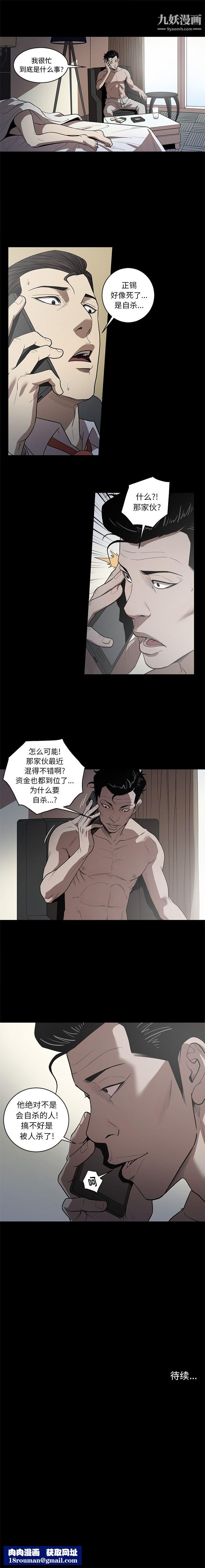 七公主第21话